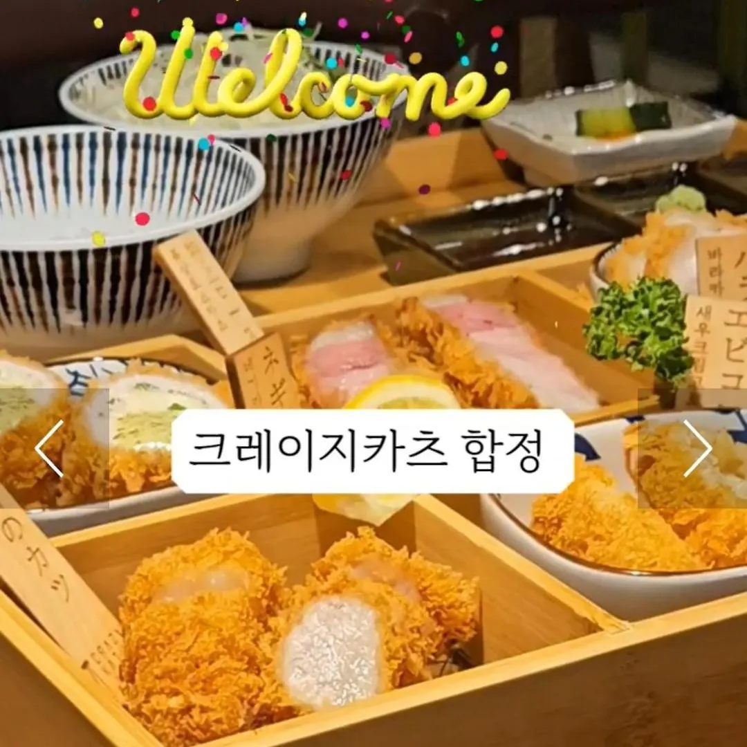 Villa Osondoson Stay-5Min To Hapjeong Station, Family Favorites, 3Bed Room, Large Living Room Seoul